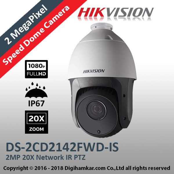 دوربین مداربسته تحت شبکه دام چرخشی هایک ویژن مدل DS-2DE4220IW-DE